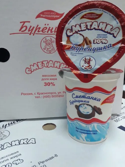 сметана отп от производителя в Красногорске 4
