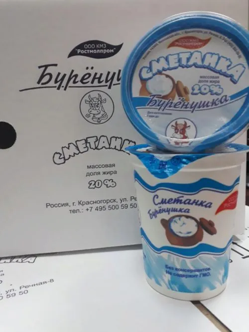 сметана отп от производителя в Красногорске 3