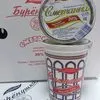 сметана отп от производителя в Красногорске 2