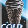 мороженое сold сoal  в Набережные Челны