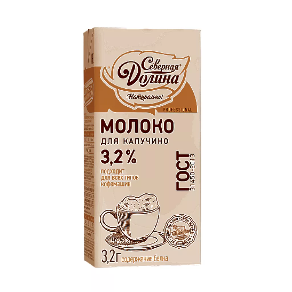 Фотография продукта Молоко 