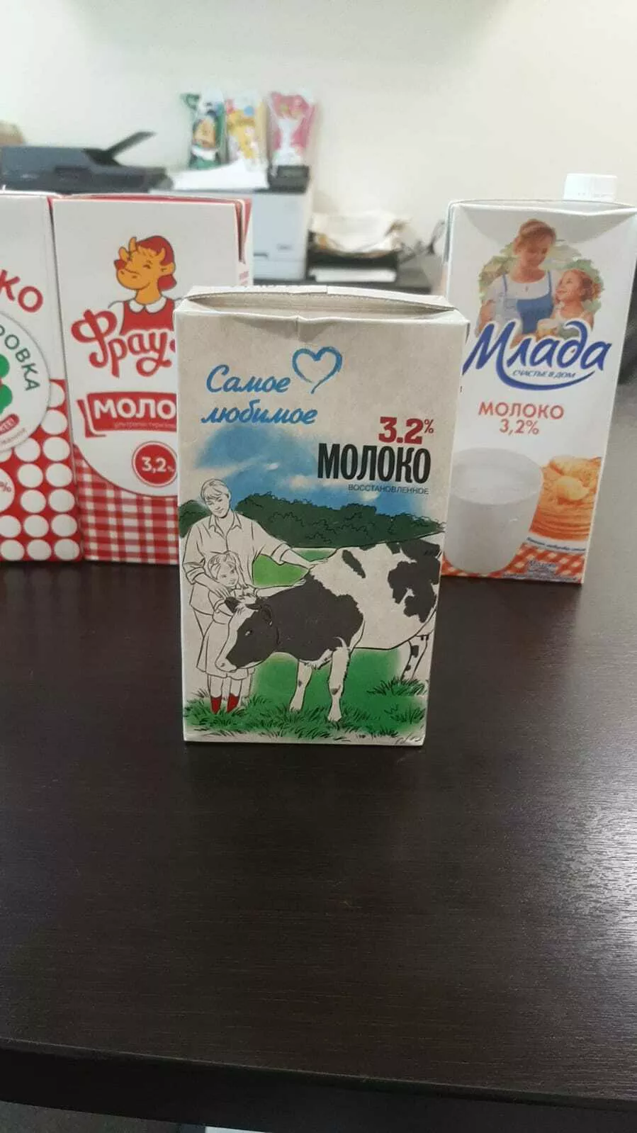 фотография продукта Молоко самое любимое 