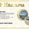 кормовые сыры в Москве 9