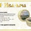 кормовые сыры в Москве 8