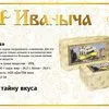 кормовые сыры в Москве 7