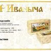 кормовые сыры в Москве 4