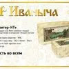 кормовые сыры в Москве 2