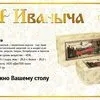 кормовые сыры в Москве 10