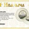 кормовые сыры в Москве 5