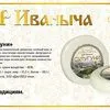 кормовые сыры в Москве 3