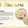 кормовые сыры в Москве