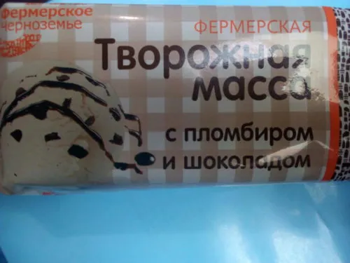 продукты:Масса,Йогурты, Десерты,Спед в Воронеже 2