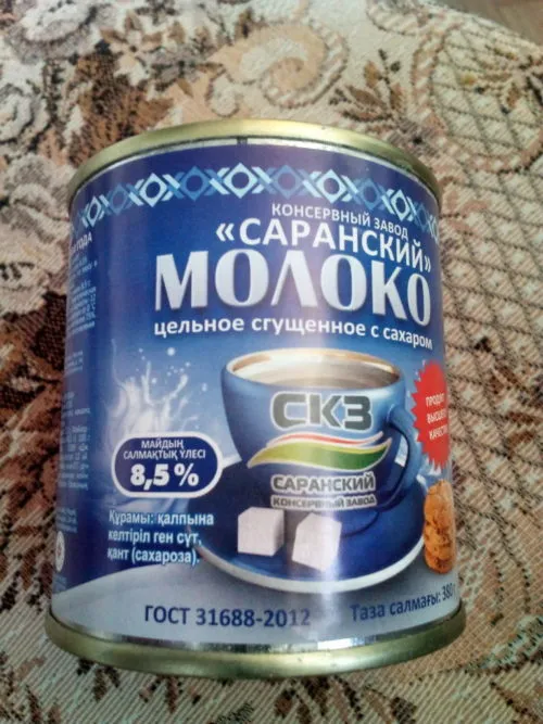 Фотография продукта Сгущеное молоко 380 г ГОСТ