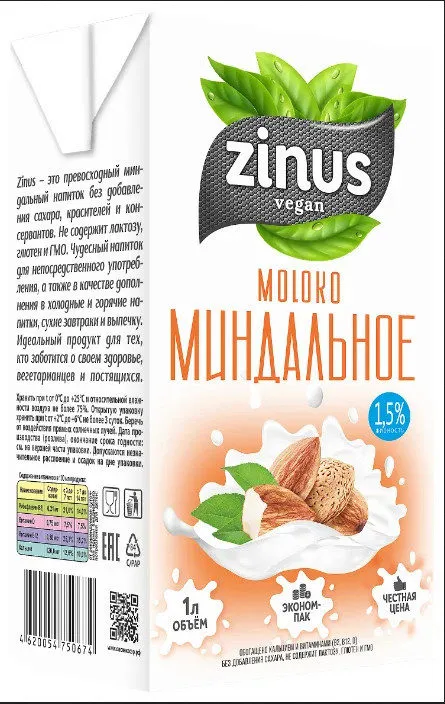 zinus Миндальное молоко, 1 л ТВА в Ногинск