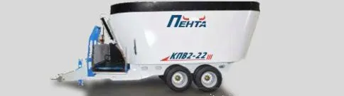 прицепной кормосмеситель Пента КПВ2-22 в Волгореченске