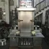машину для внутренней мойки кег  в Новосибирске