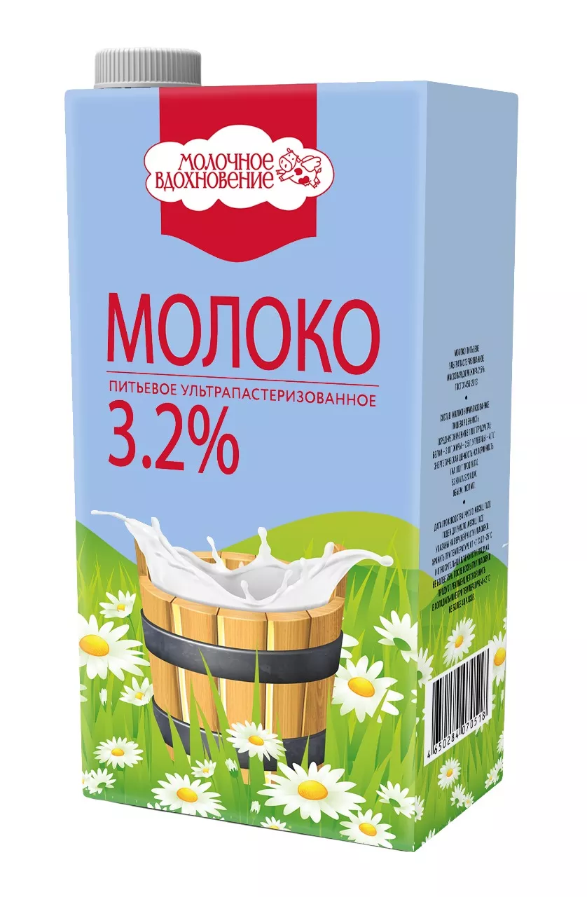 Фотография продукта Молоко 