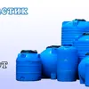пластиковые емкости в Туле 8