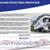 экспедирование , таможенный брокер в Краснодаре 7