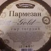 сыр 