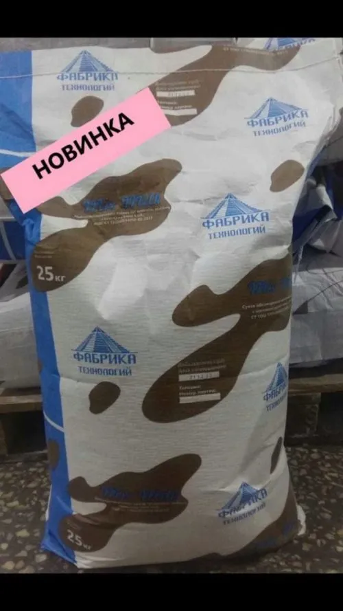 сом 1,5% ж. ГОСТ и ТУ в Москве 2