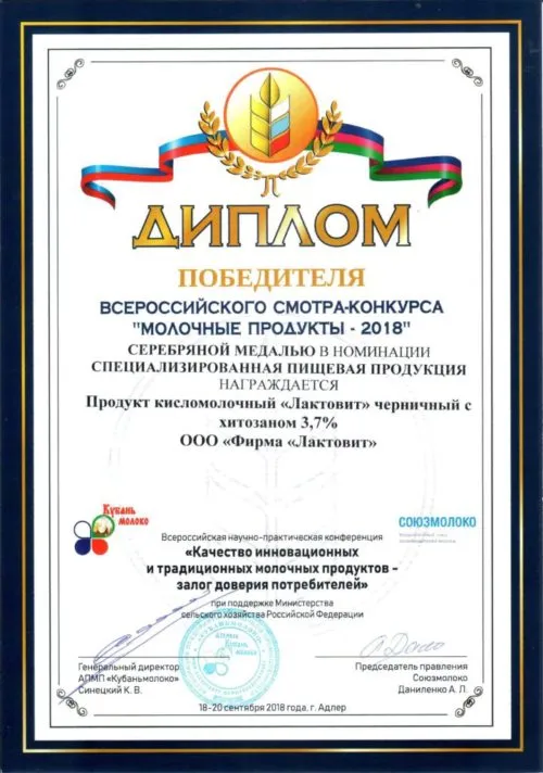 повысьте иммунитет: НОВЫЙ Кефир,Йогурт в Нижнем Новгороде 6