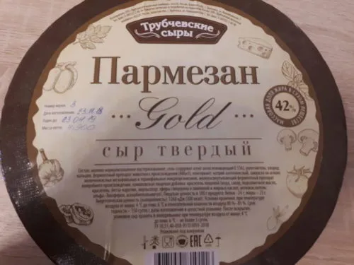 сыр 