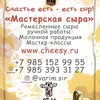 молоко сырое коровье  в Мытищах