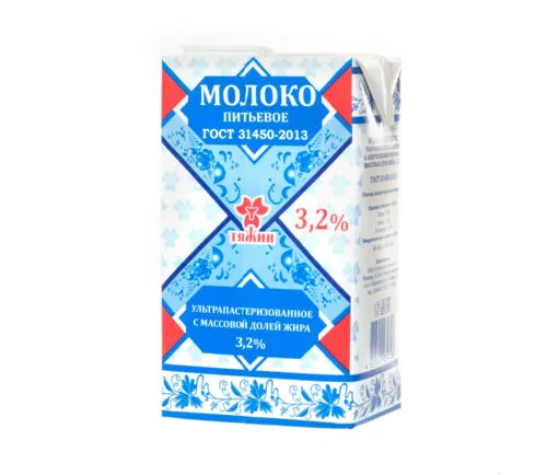 купите молоко 