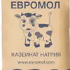 казеинат натрия в Люберцах