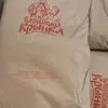 сыворотка молочная в Долгопрудном 2