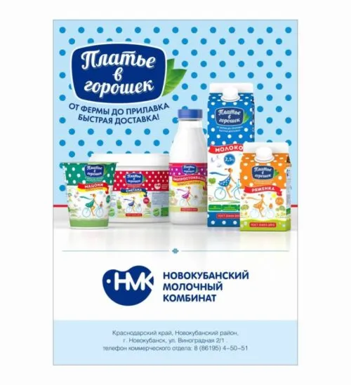 Фотография продукта Ищем дистрибьютора