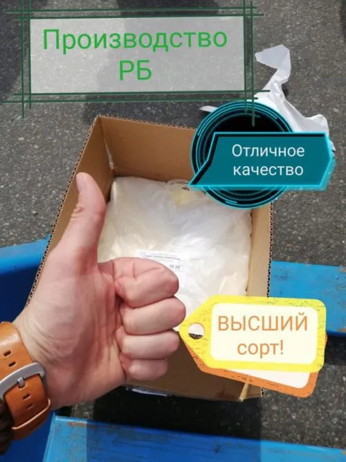 замена пальмового масла  в Ногинск