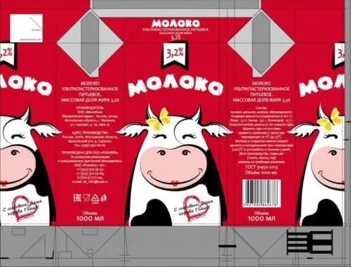молоко у/п 180 суток. в Москве 12