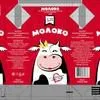 молоко у/п 180 суток. в Москве 12