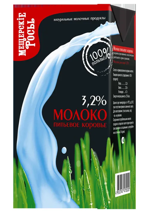 молоко у/п 180 суток. в Москве 16