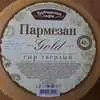 сыр Пармезан и сырный продукт (в Москве) в Москве 5