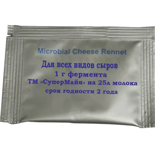 новые поступления фермента! в Белгороде 3