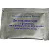 новые поступления фермента! в Белгороде 3