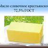 масло сливочное 72.5% ГОСТ с доставкой  в Санкт-Петербурге