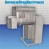 мешалки для молочных продуктов в Воронеже 2