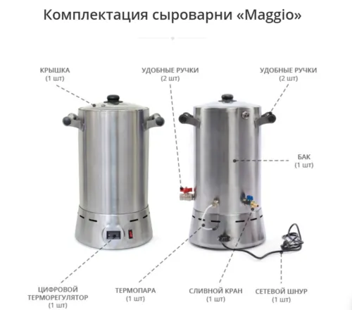 фотография продукта Ручная сыроварня безвымешивания