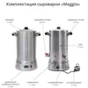 ручная сыроварня безвымешивания в Барнауле
