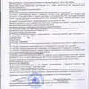 сырный продукт Российский  50%  ТУ в Бийске 7