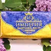 масло «Империя» 82,...г. в Москве