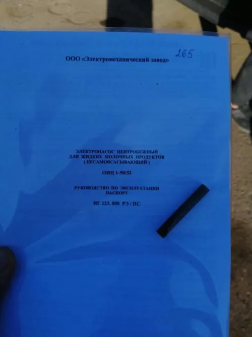 насос молочный 50куб в Пятигорске