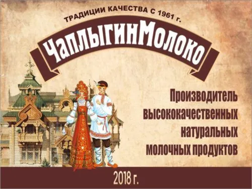 кисломолочная продукция  в Москве в Москве