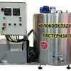 танки-охладители от производителя в Рубцовске 5