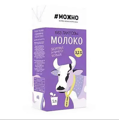 безлактозное молоко (молоко без лактозы) в Москве
