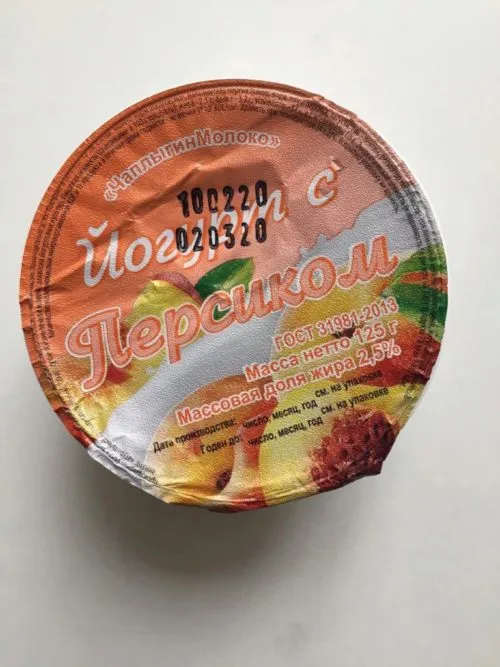 йогурт фруктовый,  фасовка 125г и 100г в Санкт-Петербурге 2